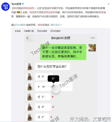 听说...的句子
