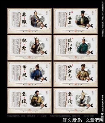 有关苏辙的名言