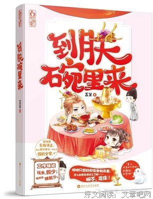 最全的荔箫名言名句