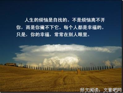 最经典的《我命定你了》经典名句大全