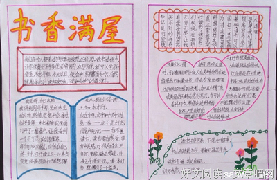 最全的《?NT》好段摘抄