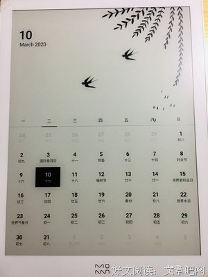 墨案发布墨水屏手机？！5.2英寸的墨案迷你阅优势在哪里？