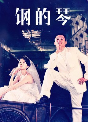 《离幸福就差半步》经典影评1000字