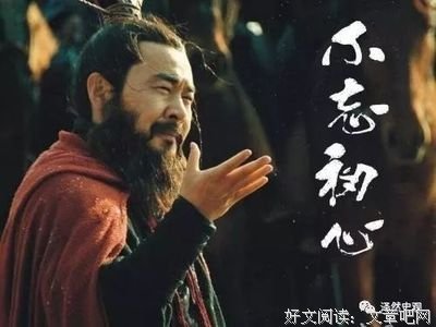 《曹操》影评摘抄