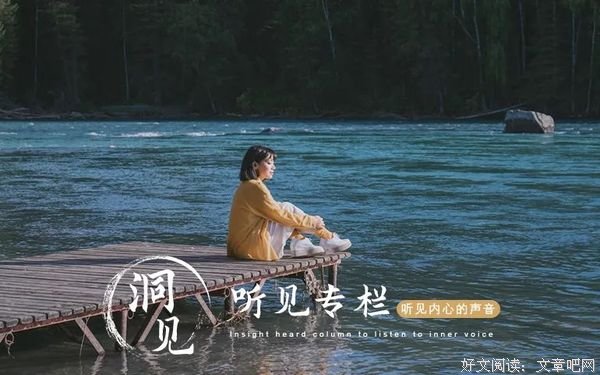 人，一旦善良过了头....