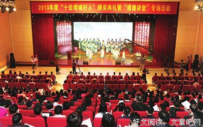 文明的地图读后感1000字