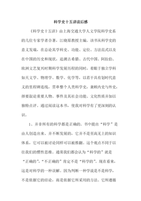 慢教授读后感精选
