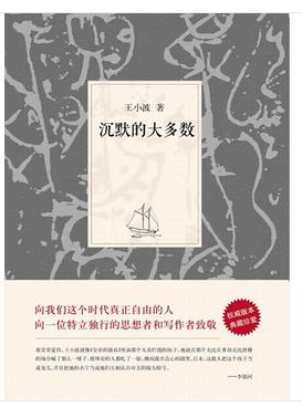 沉默的病人读后感精选