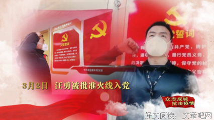 《医不容辞》读后感1000字