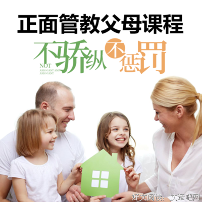 《女孩的正面管教》读后感精选