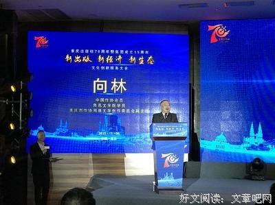 《捕心师》读后感100字