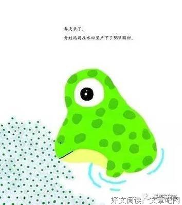 《瞌睡虫警察局长》经典读后感有感