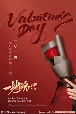 关于一见倾心的座右铭