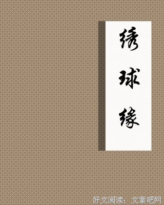《佚名照》读后感精选