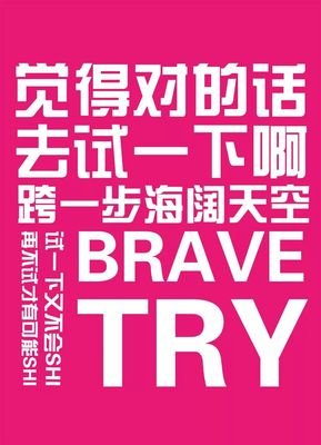 风雨飘摇的句子