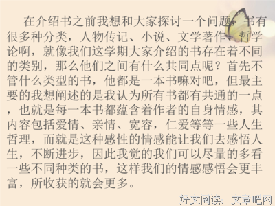 曼德拉狱中来信的读后感大全