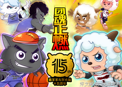 《运动英雄传之筐出胜利》好看吗？经典影评锦集