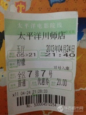 《柠檬》观后感精选