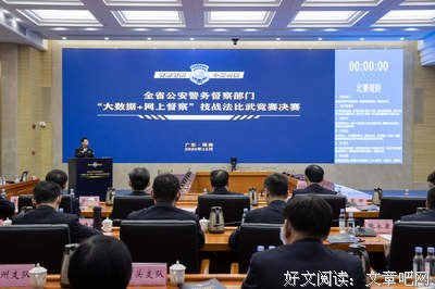 数据分析思维经典读后感有感