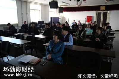 《下海》经典观后感集