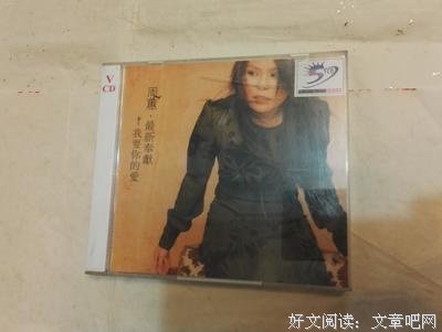 《我要你的爱》经典影评1000字