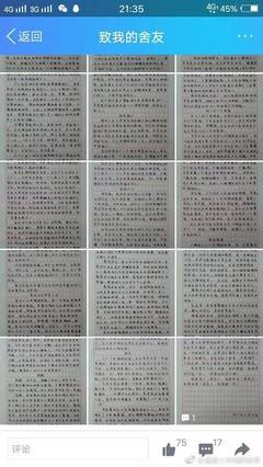 《后疫情时代：大重构》经典读后感有感