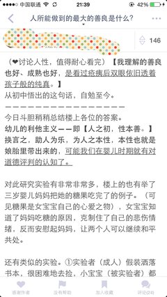 关于满目疮痍的座右铭