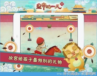 辨色视朝读后感精选