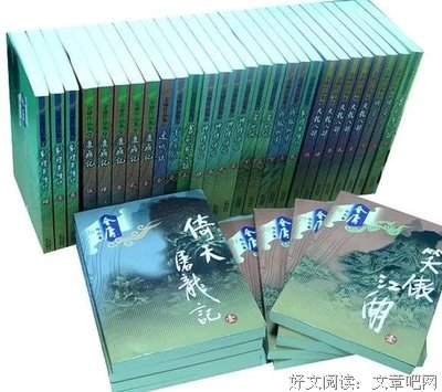 《鹿鼎记（新修版）》读后感精选