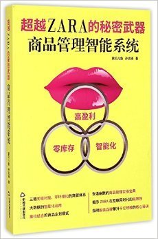 有英气：兵器传说图典读后感100字