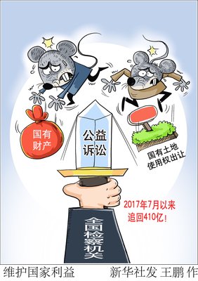 《国家利益》影评摘抄
