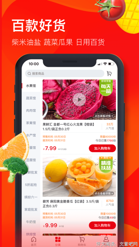 《兴盛》的影评大全