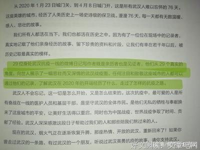 从白大褂到病号服经典读后感有感
