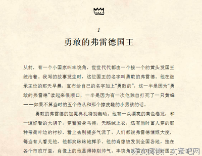 《伊卡狛格》读后感锦集