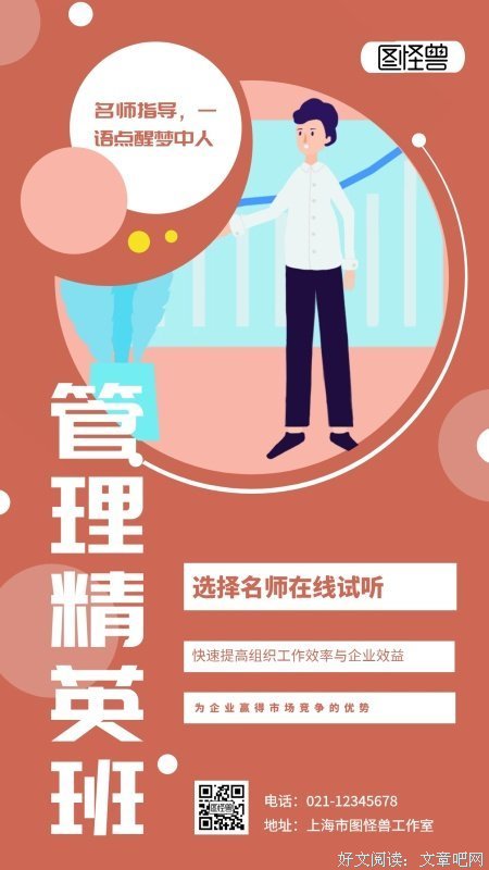 一语点醒梦中人