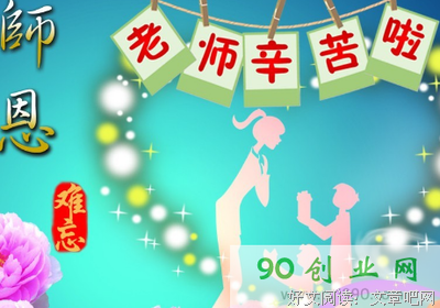瞬间的感动优美的句子