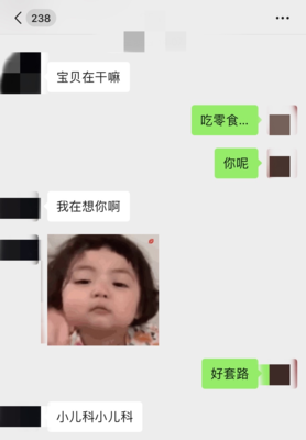 嘎嘎嘎的句子
