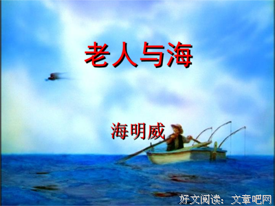 佳句赏析句子大全
