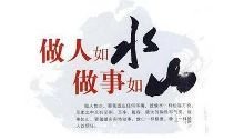 社会路经典名句