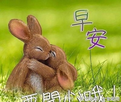 大自然之笑满语录