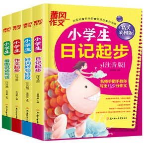 独角兽小姐的隐秘成长好词好句