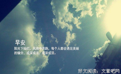 山为吻细雨句子大全