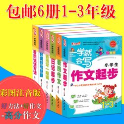 汤小二啦啦啦好词好句