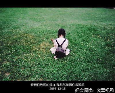 了们的子第能忽已暮句子大全