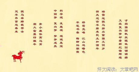 俗句子
