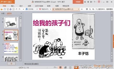 我的句集句子