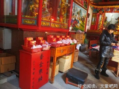 有关民起会善的句子