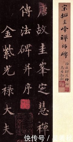 佛法妙语