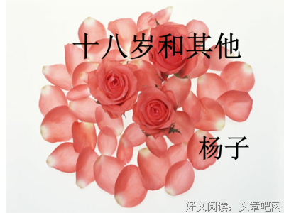 里十见，我の宠爱的句子