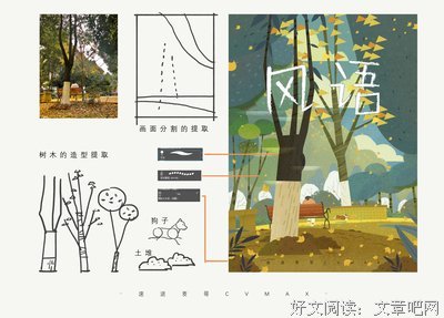 风语清婉